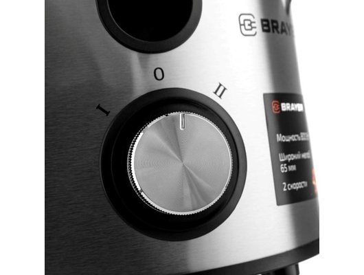 Соковыжималка BRAYER BR 1710